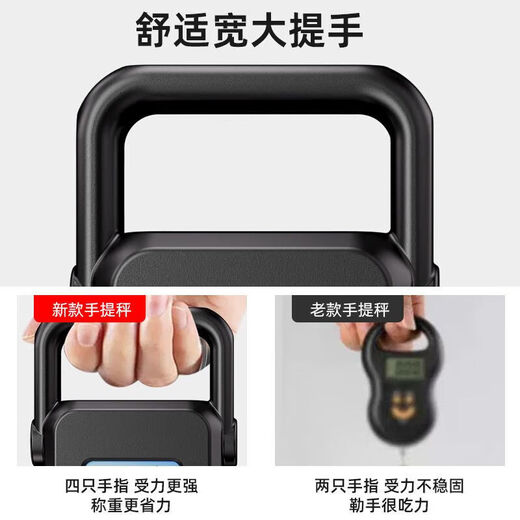 Zhang Chenguang endorses portable scale, electronic scale, high-precision mini portable scale, spring gram scale, convenient express luggage, grocery shopping, fish scale, hook scale, upgraded new model, portable battery model