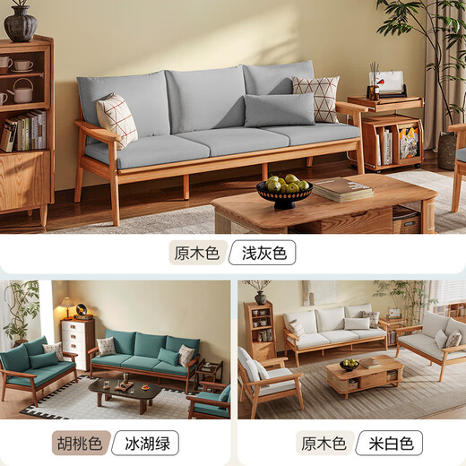 Lin's Home Nordic style solid wood fabric sofa new Chinese style living room simple three-seat straight small apartment sofa PK4K