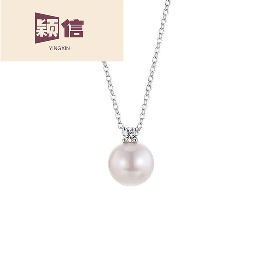 Yingxin Pearl Necklace Pendant Princess Diana Necklace Women's Round Strong Light Large Size Plain Beads Collarbone 10-11mm, 40+5cm Extended Chain with Tail Tag+