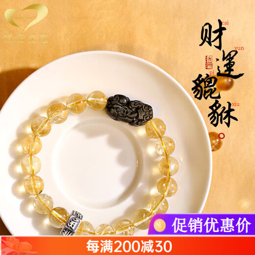 Gernomanne Golden Pixiu Brazilian Citrine Bracelet Lucky Crystal Bracelet Exquisite Gift for Men and Women Beads 8mm