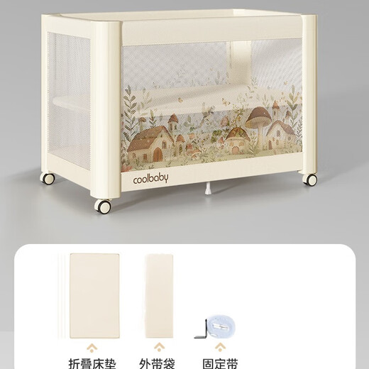 Coolbaby Mushroom House crib foldable newborn baby bed one-click opening and closing seamless splicing bed suitable for large bed lift Mushroom House