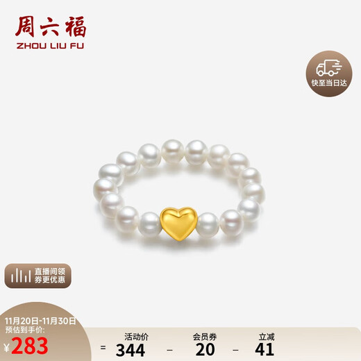 Saturday blessing yellow 18K gold pearl ring for women love gold ring birthday gift X0111071 ring