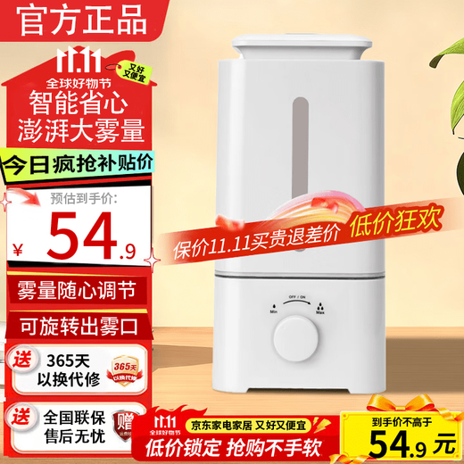 Xiaomi baby humidifier home large fog volume bedroom office desktop light sound air purification desktop large capacity smart constant temperature smart constant temperature + 3.2L smart model