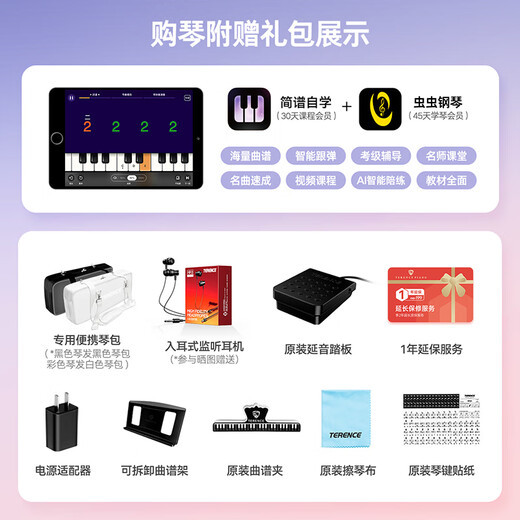 Terrence Folding Piano 88 Keys Portable Electric Piano for Adults and Children Electronic Piano Gravity Keyboard V30pro Piano Cool Black + Special Piano Bag