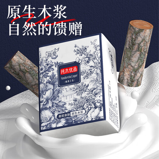Event Exclusive Jane Ai Guo Style Handkerchief Paper Wettable Water Small Packet Tissue Paper Portable Whole Box Wholesale Pure Wood Premium 3 Layers 6 Pieces * 10 Packs Flexible
