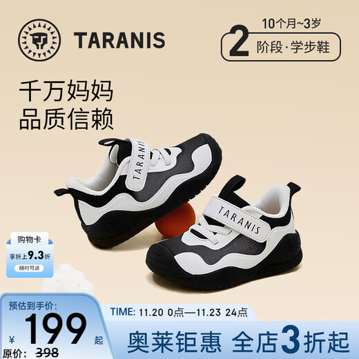 Tyrannis Autumn New Children's Shoes Girls' Net Shoes Boys' Children's Soft Soled Toddler Shoes Lightweight Functional Shoes Black/White Single Net 23 Suitable for Feet Length 13.8-14.2cm