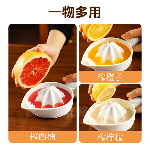 Beige orange juicer manual squeeze grapefruit orange juice squeezer portable lemon squeezer juice residue separation yellow model orange juice squeezer