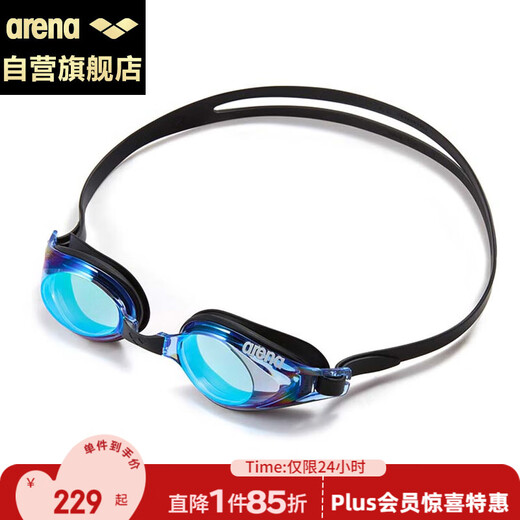 Arena (arena) arena swimming goggles original imported swimming goggles anti-fog pioneer swimming high-definition small shell coated swimming goggles 3300M black and blue