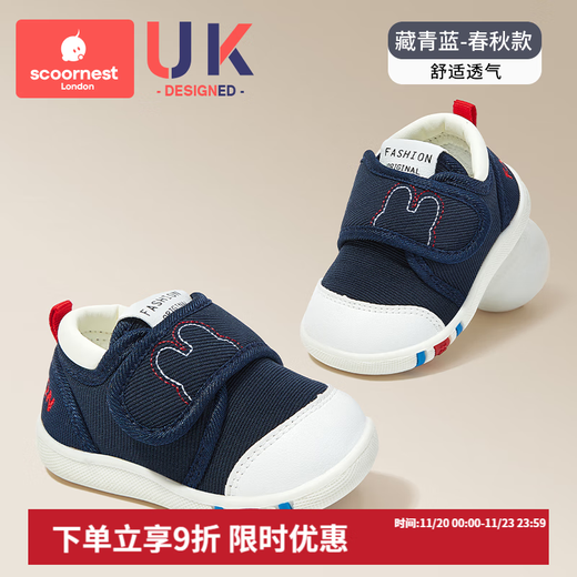 Kechao Children's Toddler Shoes, Girls' Shoes, Spring and Autumn New Infant Shoes for 1 to 3 Years Old, Soft Soled Children, Anti-Slip, Navy Blue Rabbit - Spring and Autumn Style, 12.5 cm (size 16, suitable for foot length 12)
