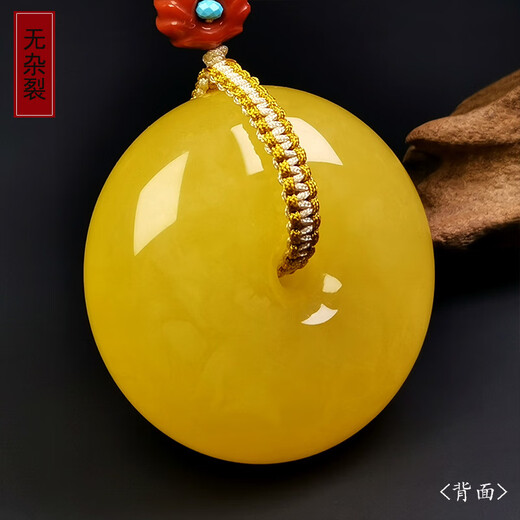 Hupai, one thing, one picture, one certificate, natural beeswax pendant, safety buckle, women's necklace, sweater chain, no cracks, pendant, 31.17g, 46*22mm