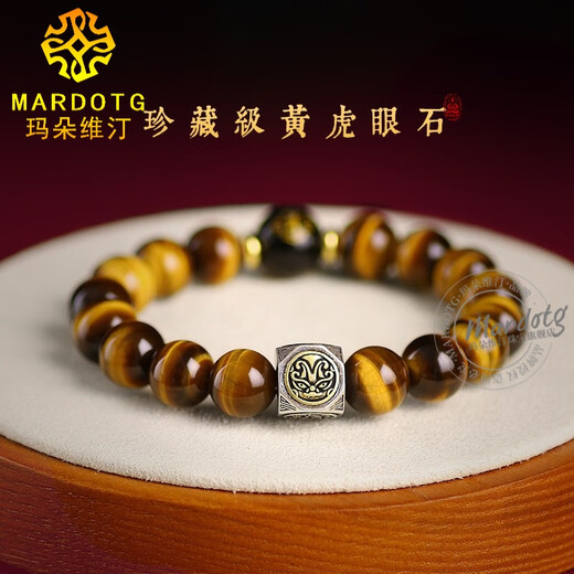 MARDOTG Yellow Tiger Eye Stone Bracelet Men's Twelve Zodiac Buddha Amulet Bracelet Birthday Gift Mahasthamaprapta Bodhisattva Horse About 14MM Bead Sutra
