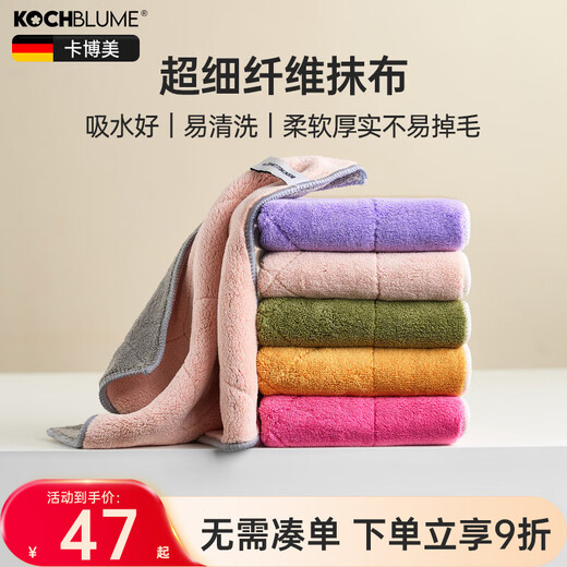 Carbome fiber rags, absorbent kitchen towels, cleaning household dishwashing cloths, orange and white (2 packs) 30*30