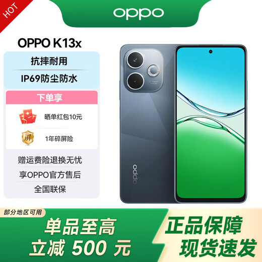 OPPOK13x signal wall penetration king super smooth ColorOS 15 IP69 dustproof and waterproof 5G student smart brand new mobile phone MC31A black 6GB+128GB