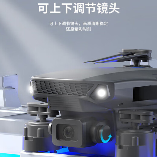 The lens can be adjusted up and down. New smart remote control aircraft folding drone long endurance aerial photography boys quadcopter toy 88 black - high single lens camera dual electric version