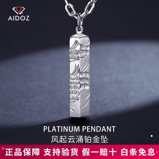Aido diamond platinum pendant for men and women pt950 platinum dragon and phoenix column totem pendant hexagonal cylinder pendant small size 3.7-3.9 grams + with leather cord