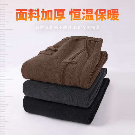 MINISO corduroy leggings men's winter velvet warm heavyweight chenille textured casual pants black M