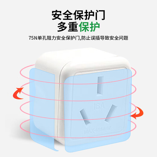 Sanyi 10a to 16a conversion head 16A air conditioning socket converter high power conversion plug power socket three plugs SL-10-PP 10A to 16A