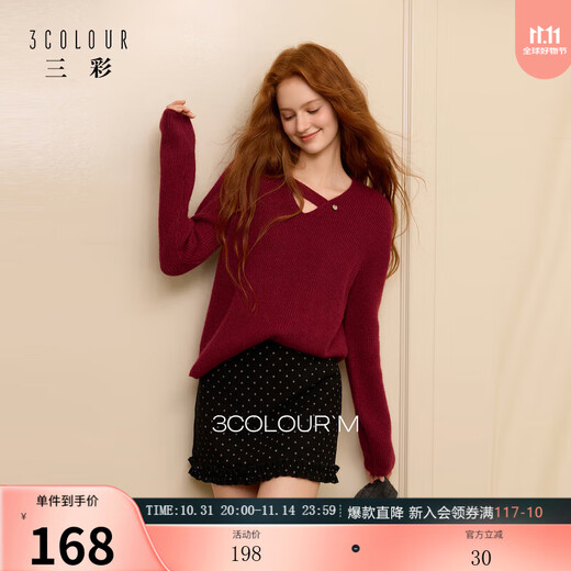 Sancai 2025 new winter design V-neck sweater bright silk sweater pullover loose shoulder casual M Burgundy M 160/84A