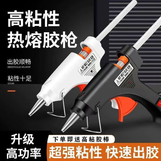 Zekaiwei Hot Melt Glue Gun Household Glue Gun Handmade Universal Glue Strip Children's Small Hot Melt Gun Glue Stick Glue Ivory White 26 Styles 20W Exclusive Glue Gun Contains 5 Glue Sticks