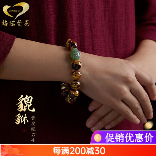 Genomanman Natural Yellow Tiger Eye Stone Bracelet Men's Tiger Clear Stone Jade Pixiu Native Buddha Playing Buddha Bead Plate Playing Bracelet Zodiac Dragon Snake-Puxian Bodhisattva Beads 16mm