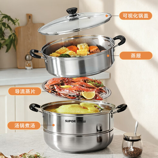 SUPOR steamer, stainless steel, double-layered bottom, 28cm fish steamer, soup pot, steamer EZ28BS05