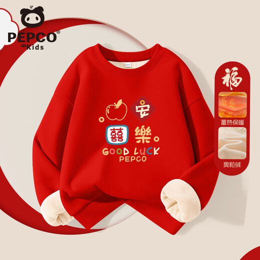 Piggy Banner Children's Red Sweatshirt 2025 New Boys' Year of the Horse New Year's Clothes Plus Velvet Thickened Girls' New Year's Tops