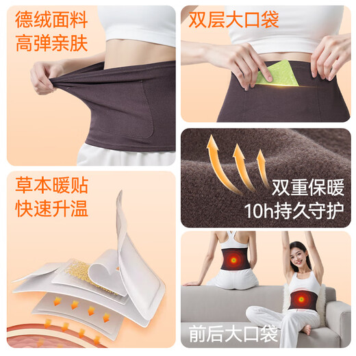NAILEKESI N German velvet waist protector, waist warmer, stomach warmer, uterine protector, belly protector for men and women, cold-proof girdle, middle-aged and elderly protective gear that can be worn inside L