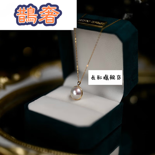 Queshe Freshwater Pearl White Horse Shell Gold 11-12MM Women's Pendant Chain Temperament Fashion Clavicle Necklace Gold Bead Necklace
