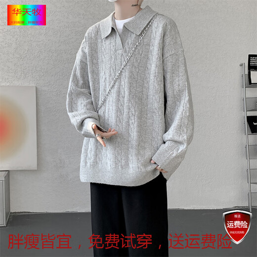 Huatianmu American Henry Lapel Sweater Men's Winter Thickened Warm Bottoming Shirt Northeastern Cold Jacket Hemp Black L Recommended 100-120 Jin Jin equals 0.5 kg Can be worn