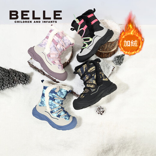 Belle Children's Shoes Snow Boots 2025 Winter New Style Velvet Thickened Girls' Large Cotton Boots Boys' Short Boots Purple/Gray 35