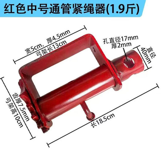 Truck rope tightener, universal type car sealing tensioner, thickened heavy-duty truck rope tightener, ratchet, universal welded rope tightener, welded thickened medium-sized pipe, coarse-toothed version, small cargo/medium and large trucks