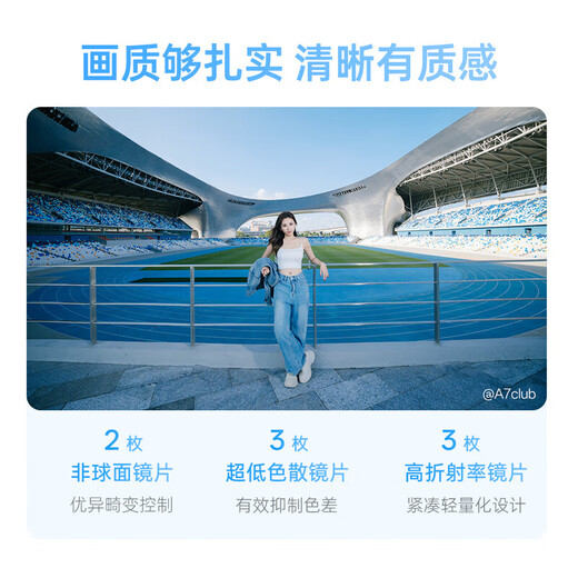 VILTROX 9mm F2.8 ultra-wide-angle autofocus large aperture fixed focus portrait lens suitable for Z30 ZFC Z50II a6400 FX30a6700 ZV-E10II mirrorless lens AF 9mm F2.8 Air Sony E-mount ready for shipment