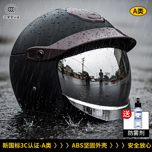 JHLONG URBANSTYLE HELMET electric vehicle helmet, winter anti-freeze, warm, rain-proof and fog-proof, silver-plated lenses, new national standard 3c certified battery vehicle helmet, 3c certified type A, matte black, silver-plated rain mirror, one size fits all, head circumference 54-62