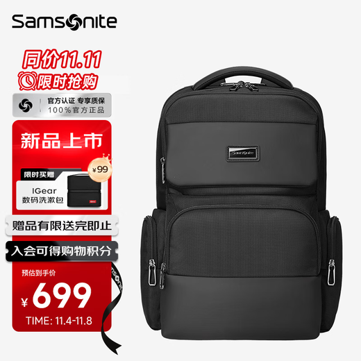 Samsonite backpack computer bag men's high-end business commuter backpack 16-inch laptop bag large capacity business travel bag