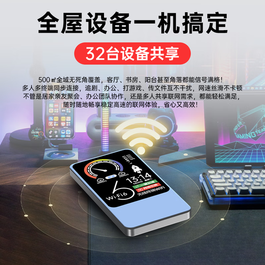 贝彩洁2025新款随身wifi无限流量移动5G双频全国通用无线网络免预存充电宝wifi6便携式车载宽带漏油器 5G全网通【顶配版】终身质保+送3000G流量