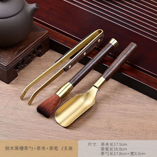 Meikejie Copper and Wooden Tea Spoon Set Three-piece Tea Ceremony Liujunzi Wooden Kungfu Tea Ceremony Three-piece Set Tea Pen Teaspoon Tea Clip (Set of 3) Wooden Copper (Upgraded Teaspoon + Tea Clip + Tea Pen)