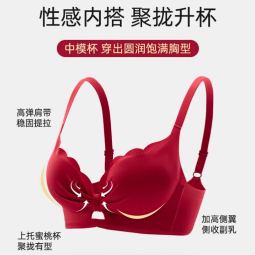 La Chapelle red underwear for women, sexy push-up small breasts, large upper breasts, natal year wedding bra set