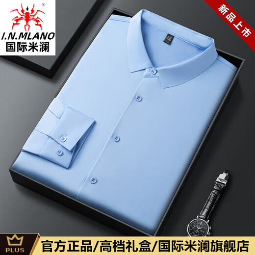 International Milan light luxury high-end seamless long-sleeved shirt for middle-aged men in winter plus velvet thickened warm lapel non-iron casual shirt sky blue (gift box) XL 130-155Jin Jin equals 0.5 kg