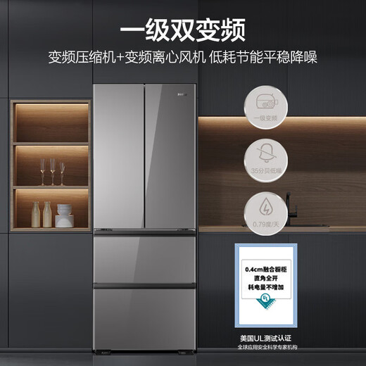 Haier new product active sterilization refrigerator 413/412 liter French multi-door full space fresh-keeping EPP ultra-clean 594mm ultra-thin small footprint small capacity refrigerator for everyone 413L new product active sterilization 412 liter 594 professional zero embedded + bottom heat dissipation