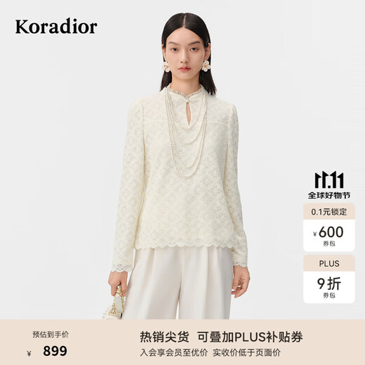 Cole Tier 2025 Winter New Elegant Water Drop Hollow National Style Disc Button Lace Shirt Women's Bottoming Shirt Light Orange XL