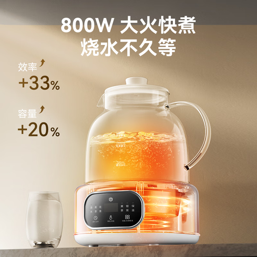 Made in Tokyo with 0 glue, all-glass, fully-automatic health kettle, multi-functional tea kettle, mother and baby kettle, constant temperature electric kettle, tea brewer, flower tea kettle 1.2L JZ-YSH-D17Y