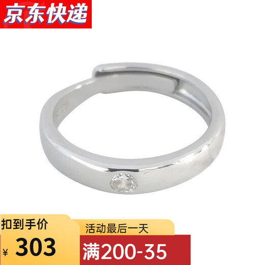 Shufer moissanite ring couple ring sterling silver pair of diamond rings wedding simulation engagement proposal light luxury niche wedding ring broken diamond couple ring 50 points for women's ring + 10 points for men's ring Closed ring order remark size