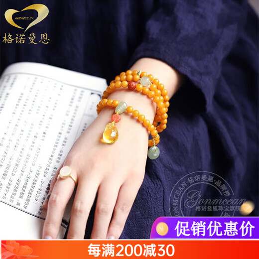 GONMCEAN Chicken Fat Yellow Beeswax 108 Buddha Beads Multi-circle Bracelet for Girlfriend and Wife’s Birthday 6mm Beads