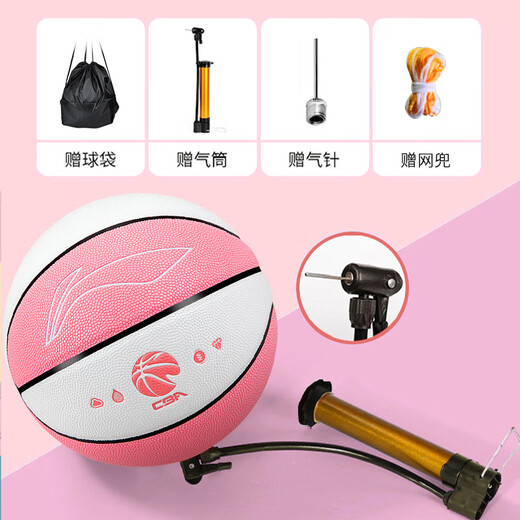 李宁篮球CBA联赛悦享耐磨吸湿PU室内外儿童成人比赛7号LBQK727-2