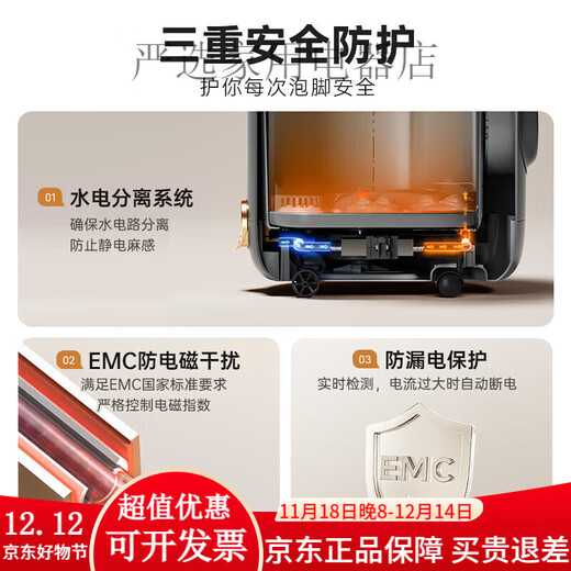 Bear Knee Foot Bath Constant Temperature Fully Automatic Highly Deep Heated Calf Foot Bath Electric Massage Household Foot Bath Tall Body Far Infrared Hot Compress Red Bianstone Massage Upgraded Tall Style Far Infrared Hot Compress + Red Bianstone Scraping