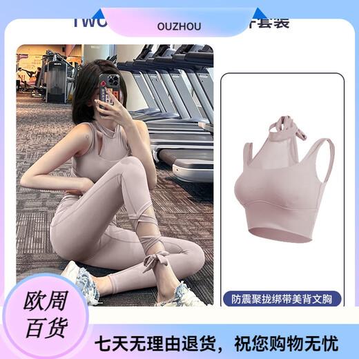 Yoga Girl Yoga Suit Women's Tight Yoga Pants High Waist Pilates Naked Butt Lift Outer Wear Blue (Bra Chestnut Color (Bra + Pants) S (80-95Jin Jin is equal to 0.5kg)