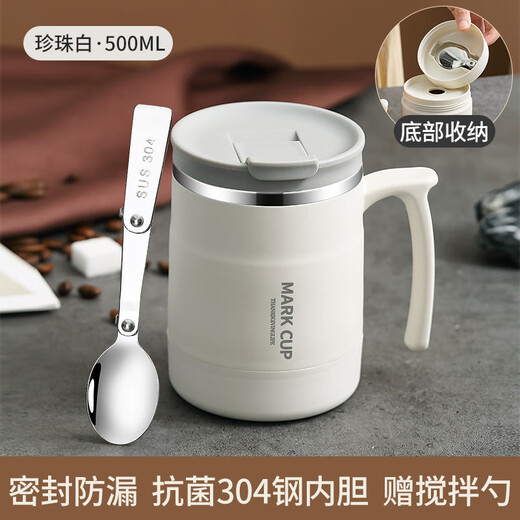 Xuanye 2025 thermos cup stainless steel mug with spoon office women's coffee cup home men's drinking cup with lid mug with spoon 500ml