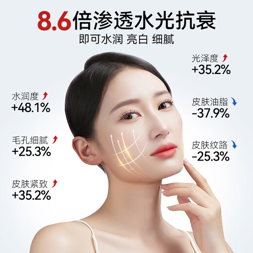 Ou Quanlin High-pressure Oxygen Injection Instrument Nano Spray Hydration Instrument Beauty Instrument Essence Introducer Steam Facial Home Water Light Instrument Upgraded PRO Short Gun Patent High-pressure 5x Penetration + Astaxanthin Double Anti-Response