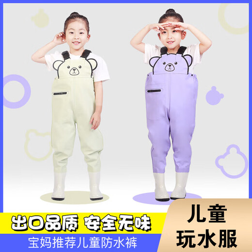 Lotto children's children's water play one-piece waders kindergarten beach equipment men's and women's half-length rain pants rain boots waterproof sand play pants children's cute bear overalls Sakura Pink 24