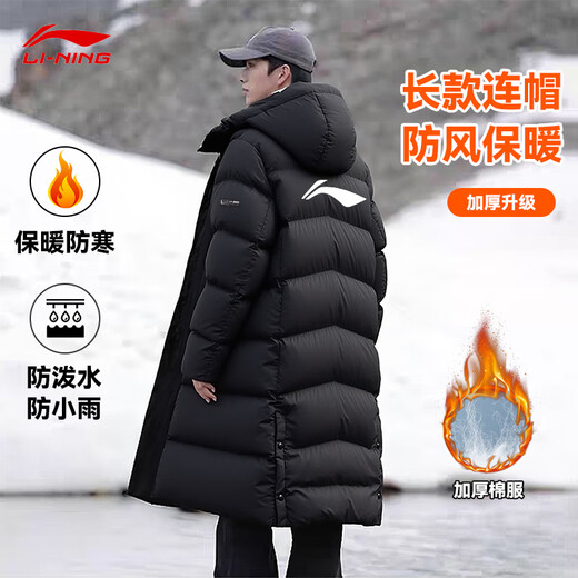Li Ning (LI-NING) thickened cotton clothing for men and women, medium-length new over-the-knee cotton clothing, winter windproof and warm jacket, slim hooded cotton coat, black (thick version - armband with large LOGO) 2XL (185)